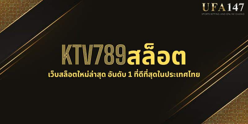 KTV789สล็อต