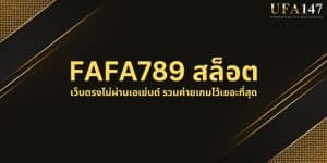 FAFA789 สล็อต