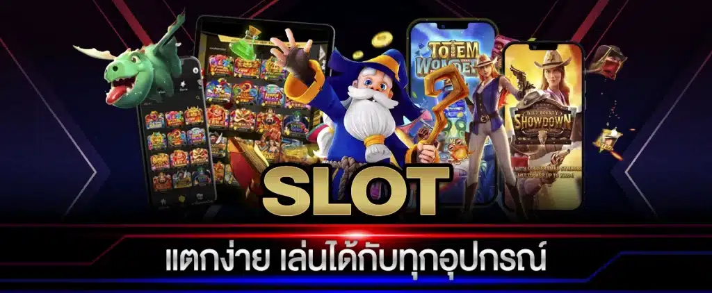 สล็อต007